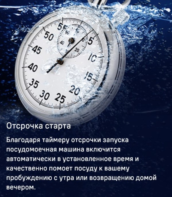 MAUNFELD MLP-06D Острочка старта