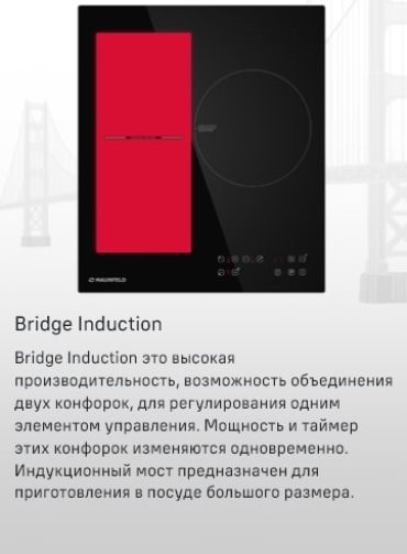 Функция мост