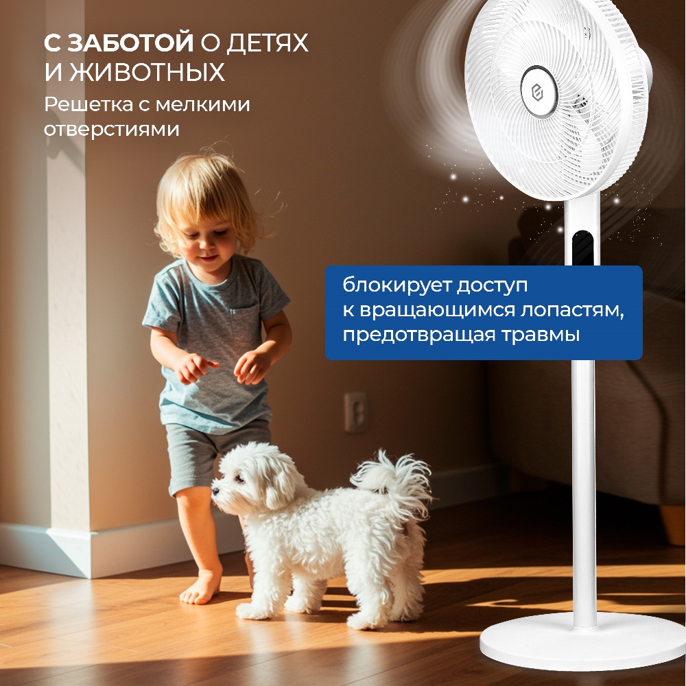 EVOLUTION AirLeaf AL-707R Забота о детях