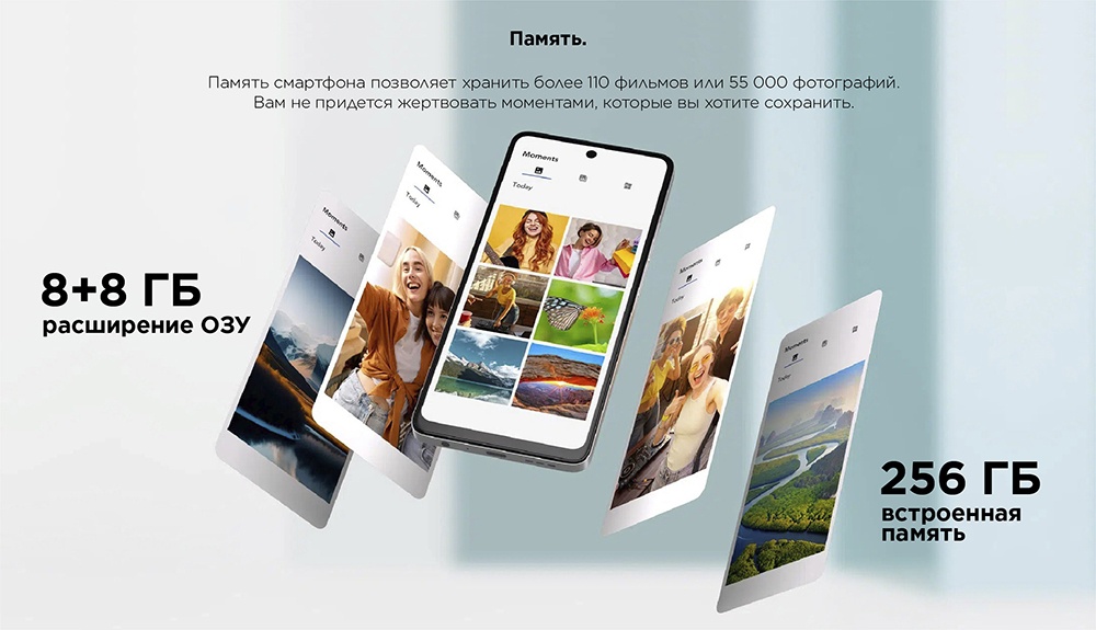 TCL 40 NXTPAPER 8GB/256GB (полуночный синий) Память