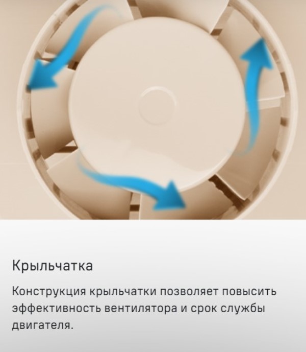 MAUNFELD MFB08GGR Крыльчатка