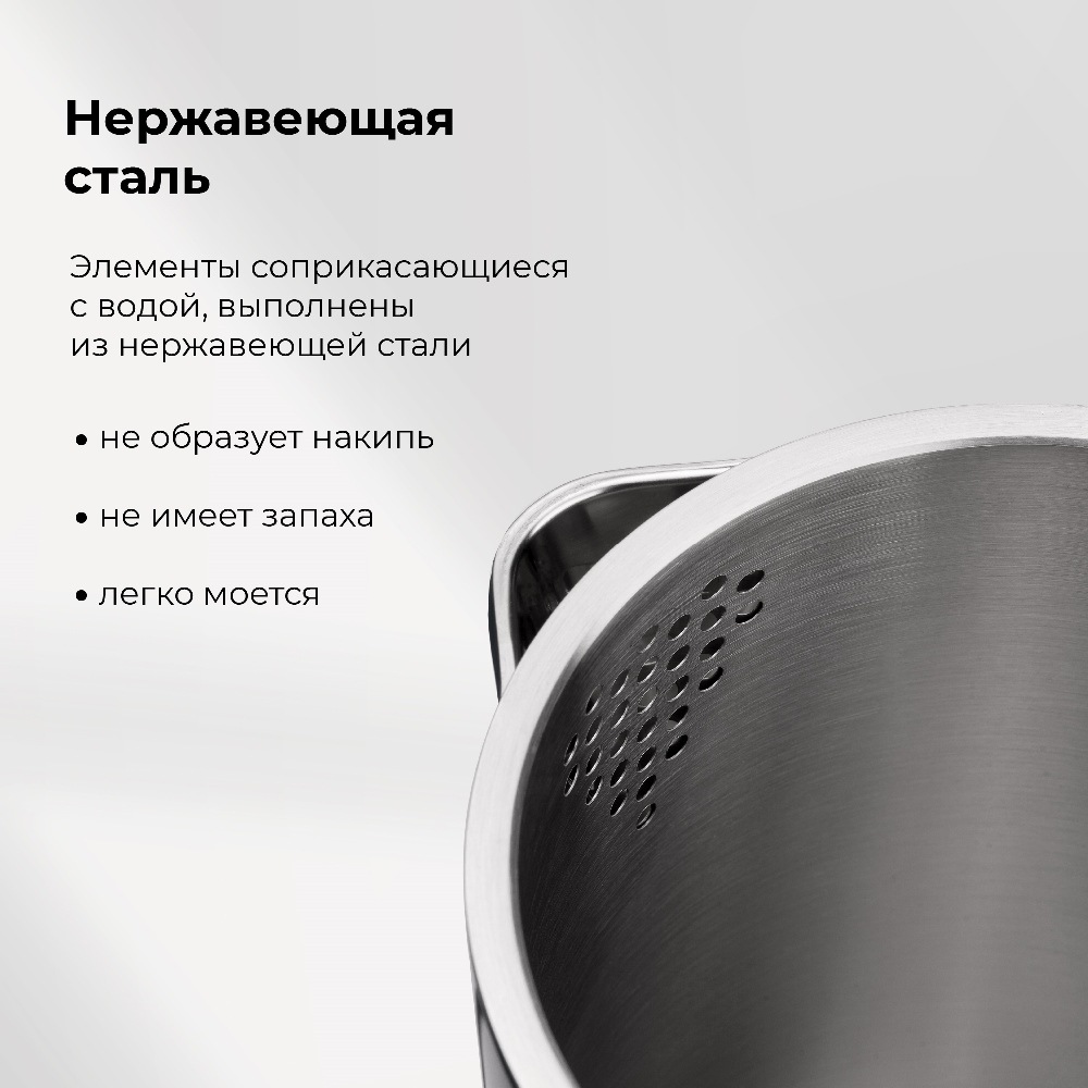 Evolution KP18151D (синий) Нержавеющая сталь