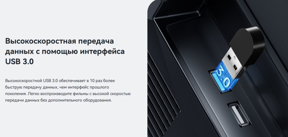 Viomi YMD65AHURUS1 Интерфейс юсб