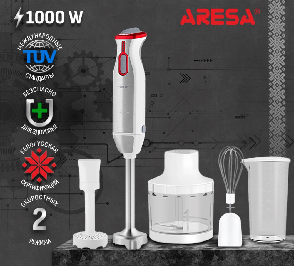 Aresa AR-1107 Блендер погружной