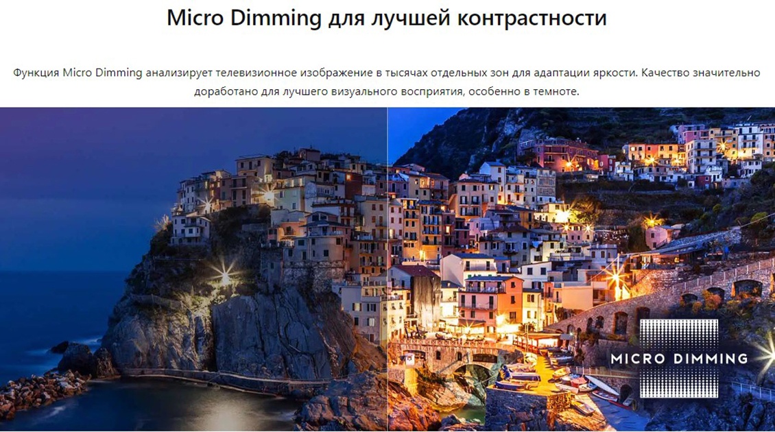Телевизор TCL 40FHD7900 Micro Dimming для лучшей контрастности