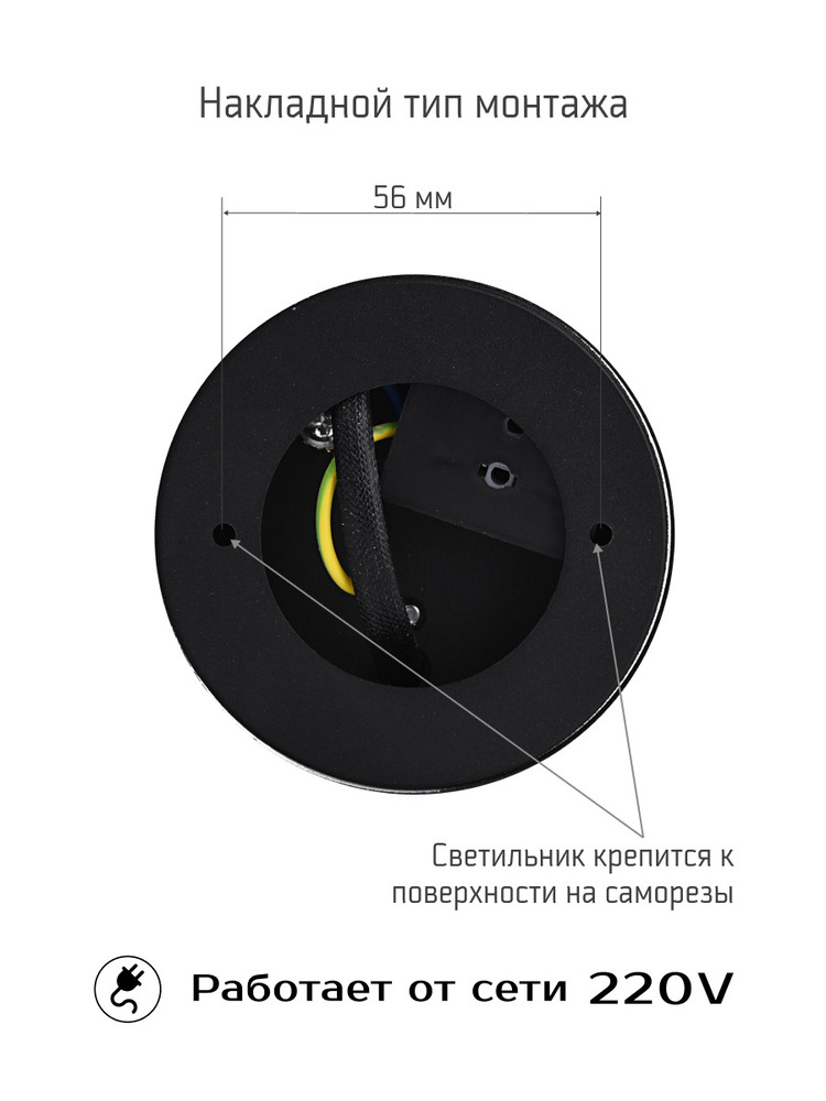 накладной тип