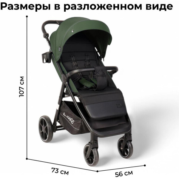 размеры