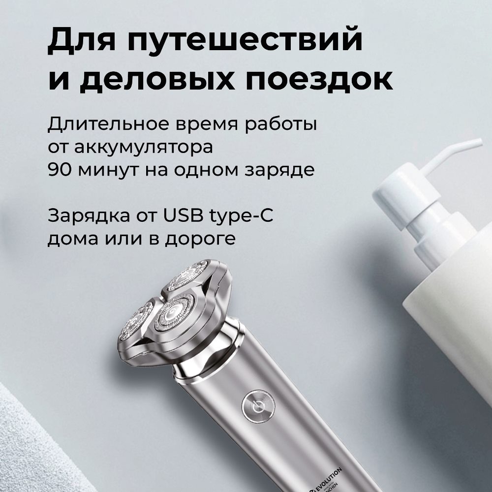 Evolution X6 (powered by Enchen) 90 минут работы на одном заряде