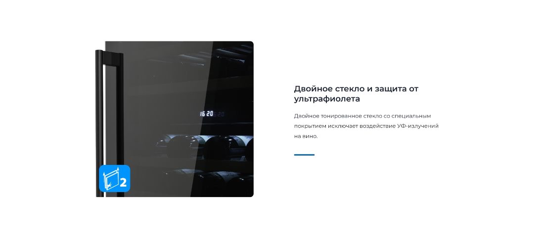 ZUGEL ZCWI460DB Двойное стекло