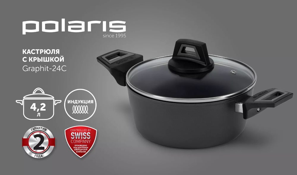 Polaris Graphit-24C Кастрюля с крышкой