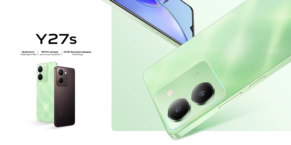 VIVO Y27s 8GB/256GB Garden Green Смартфон VIVO Y27s 8GB/256GB Garden Green