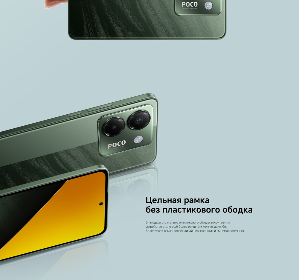 Цельная рамка без пластикового ободка