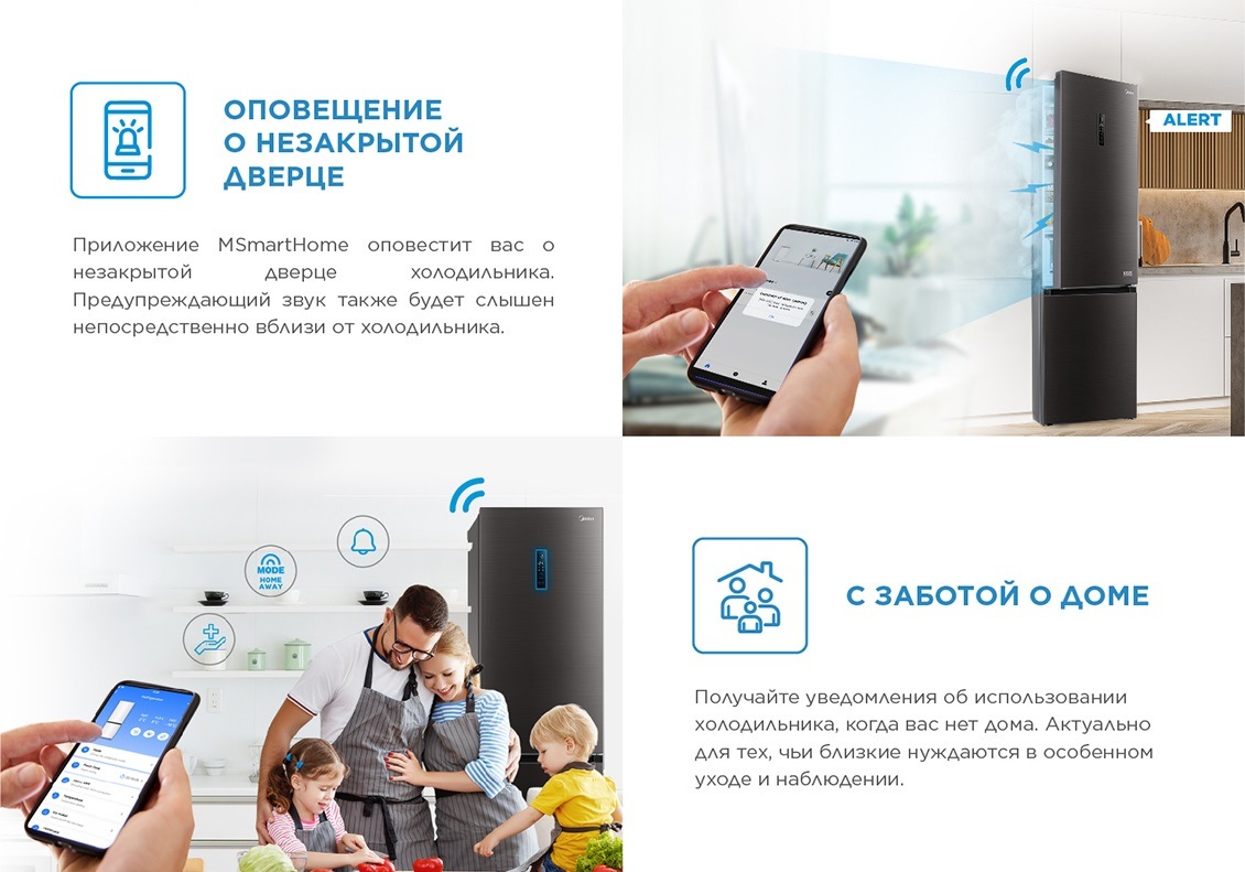 Оповещение о незакрытой дверце