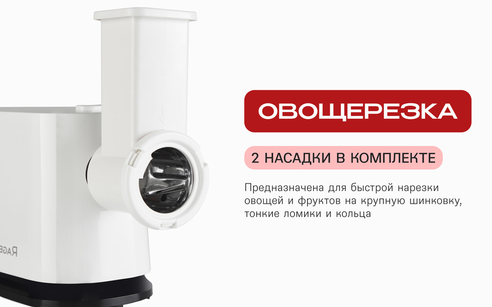 R803-100 2 насадки в комплекте