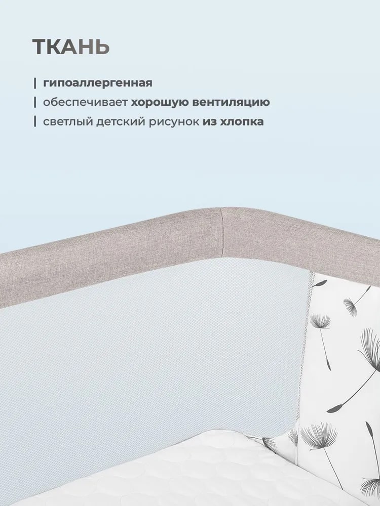 Гипоаллергенная ткань