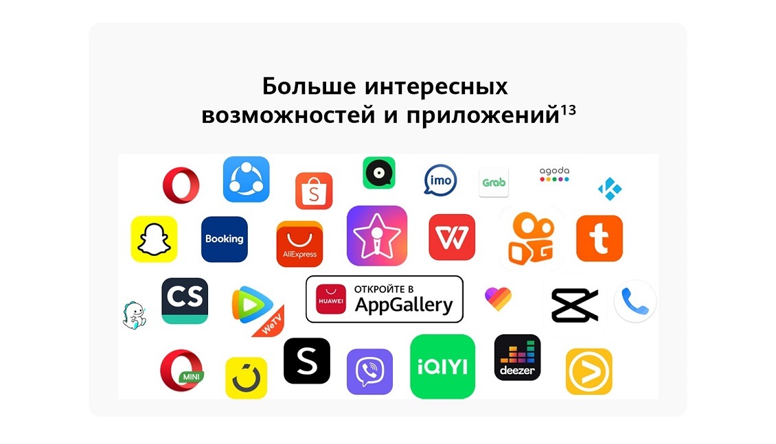 HUAWEI MatePad SE Больше интересных возможностей и приложений