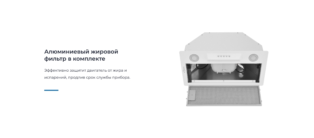ZUGEL ZHI522W Фильтр в комплекте