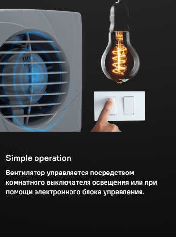MAUNFELD MFB10 Simple operation