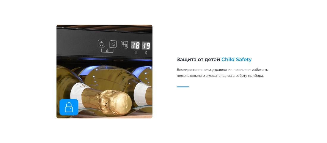 ZUGEL ZCWI460DB Защита от детей