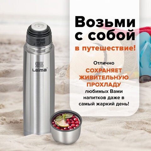 Сохраняет живительную прохладу