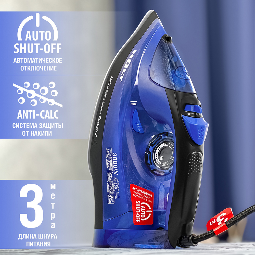 Holt HT-IR-015 (синий) Anti-calc