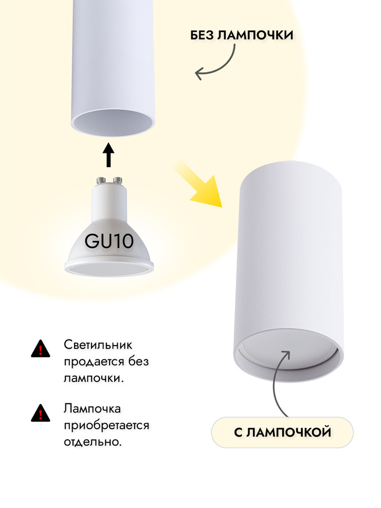 без лампочки