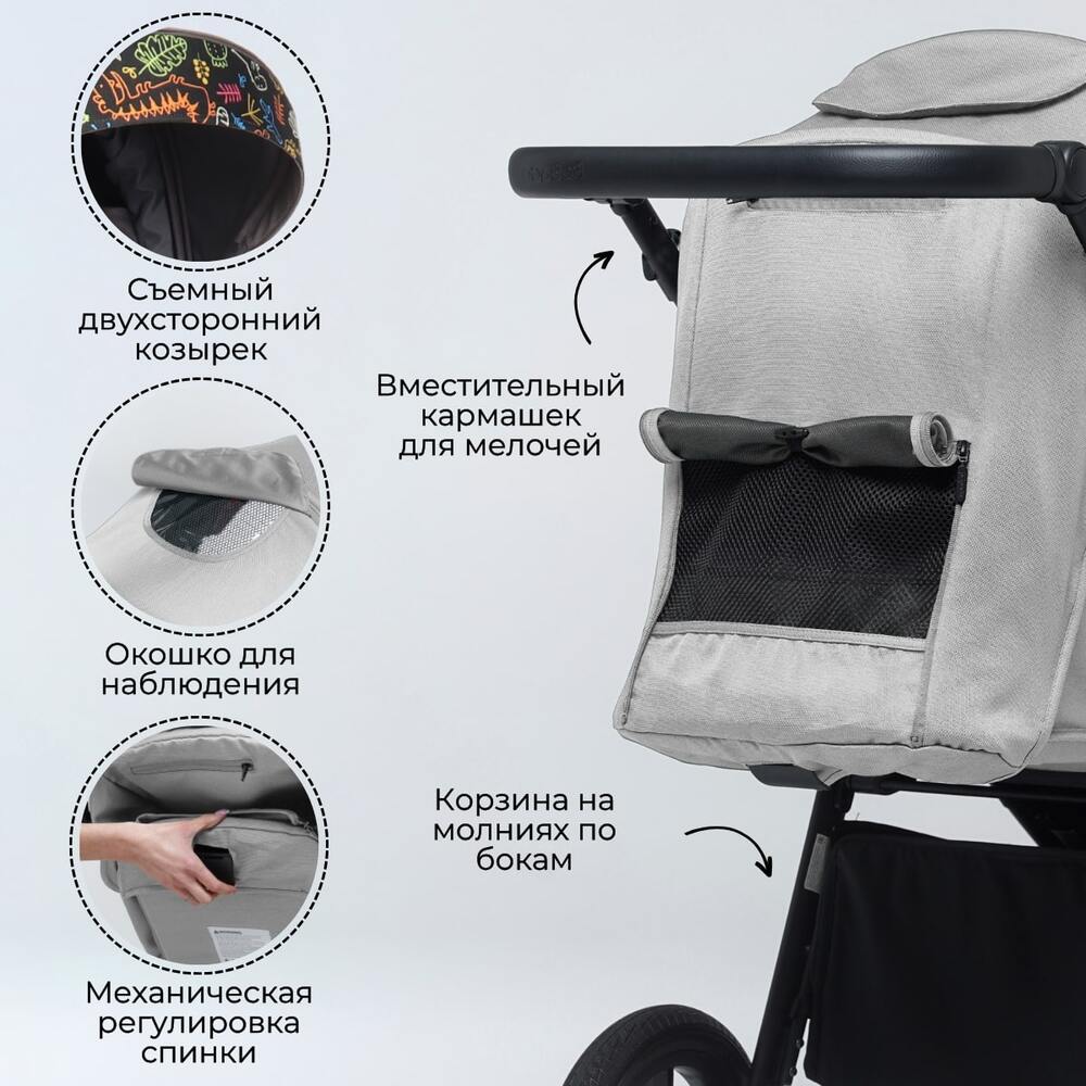 вместительный кармашек