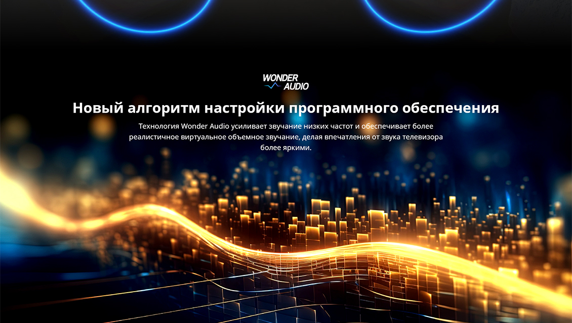 Новый алгоритм настройки