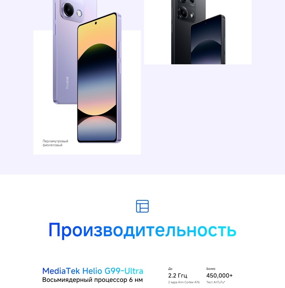 Восьмиядерный процессор