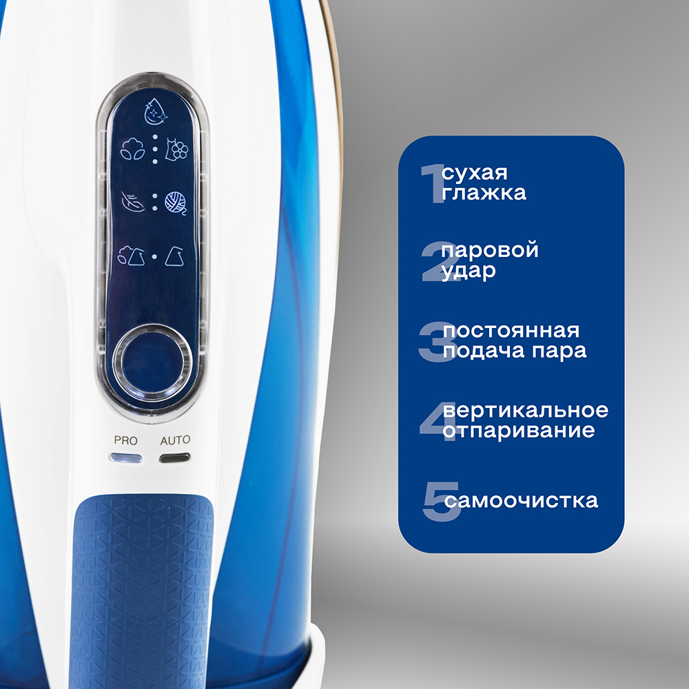 EVOLUTION I-2830 Самоочистка