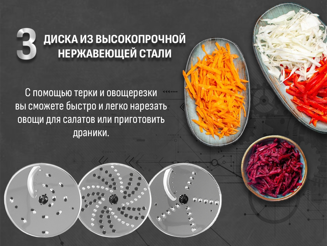 ARESA AR-1703 3 диска