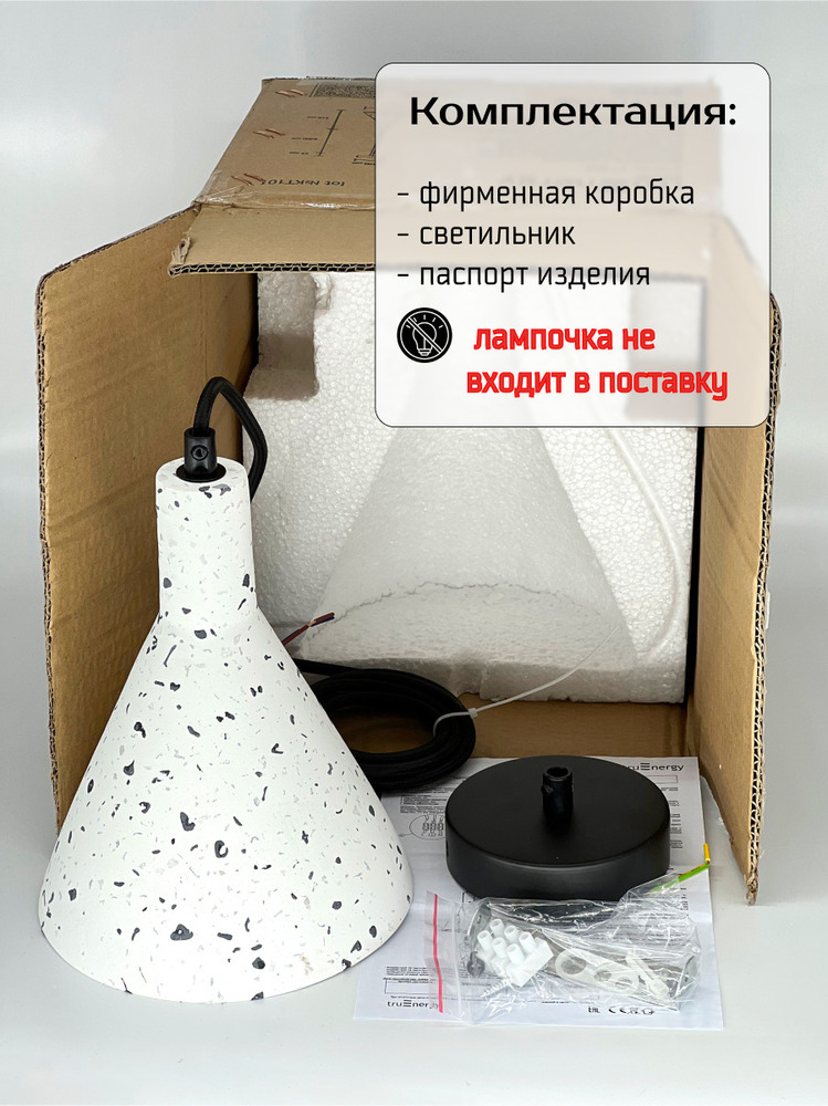 компектация