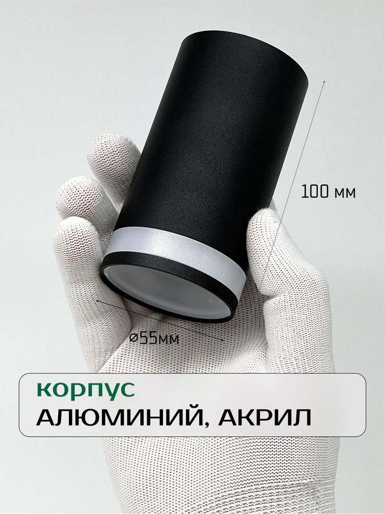 размеры