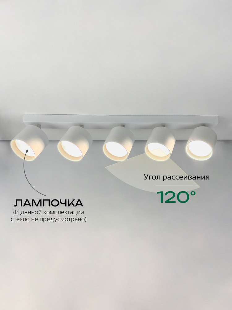 угол рассеивания 120