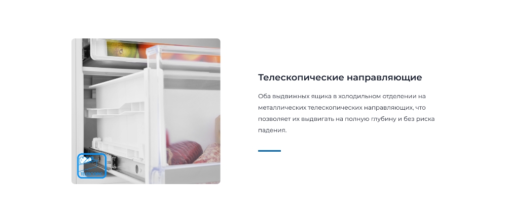 ZUGEL ZRI2002FNF Телескопические направляющие