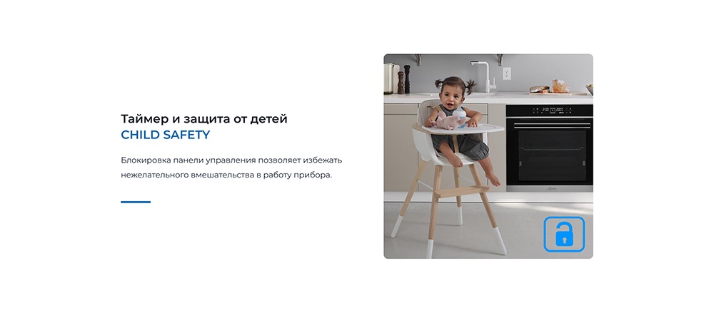 ZUGEL ZOE601X Таймер