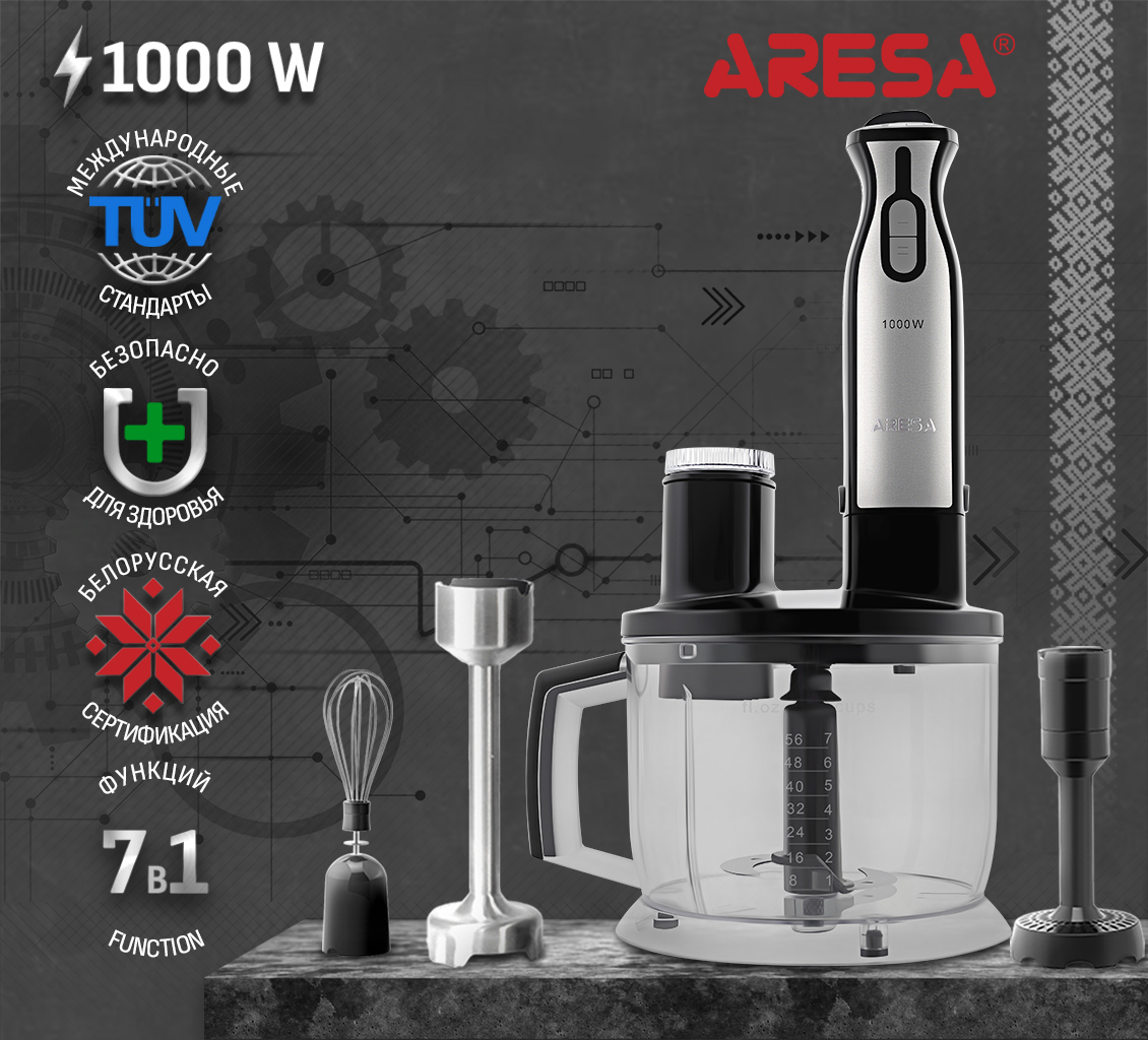 ARESA AR-1703 Кухонный комбайн