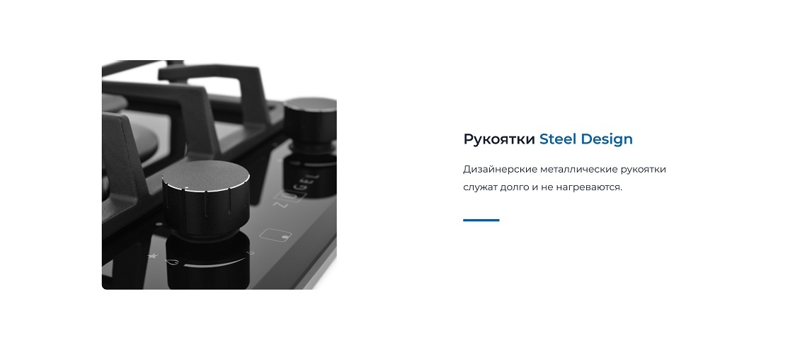 ZUGEL ZGH291B Рукоятки