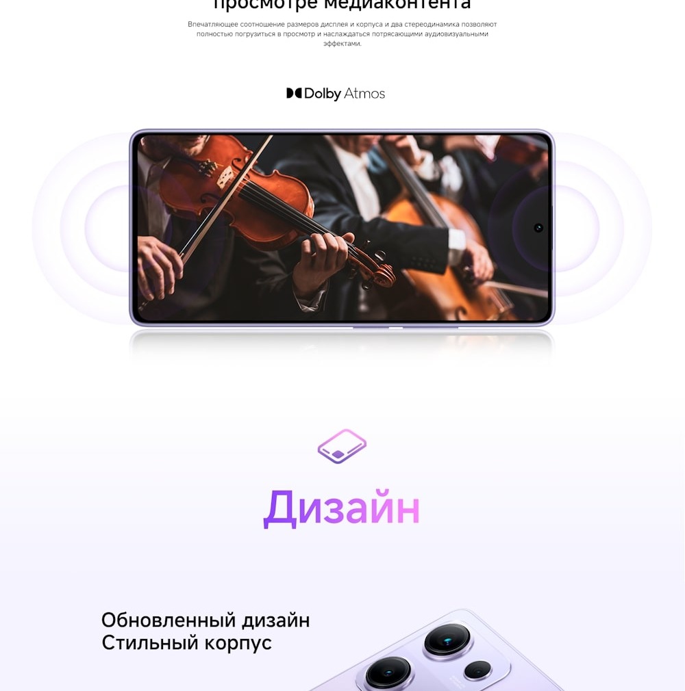 Стильный корпус