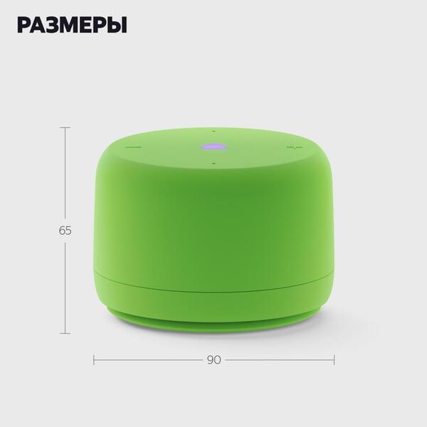 Умная колонка Яндекс.Станция Лайт 2 без часов (YNDX-00028GRN) зеленый размеры