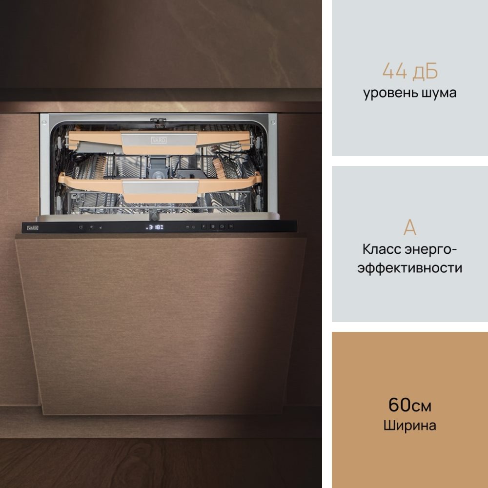 VARD VDI651C Ширина 60 см