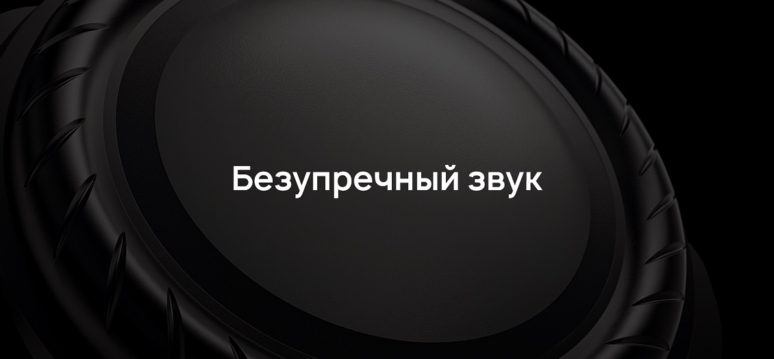 HUAWEI FreeBuds 5 Безупречный звук