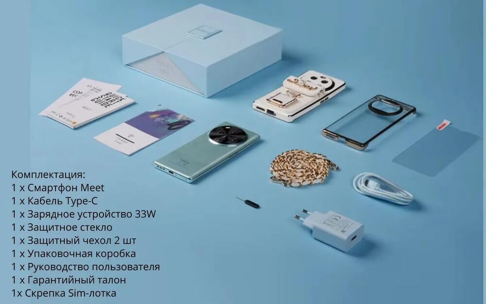 комплектация