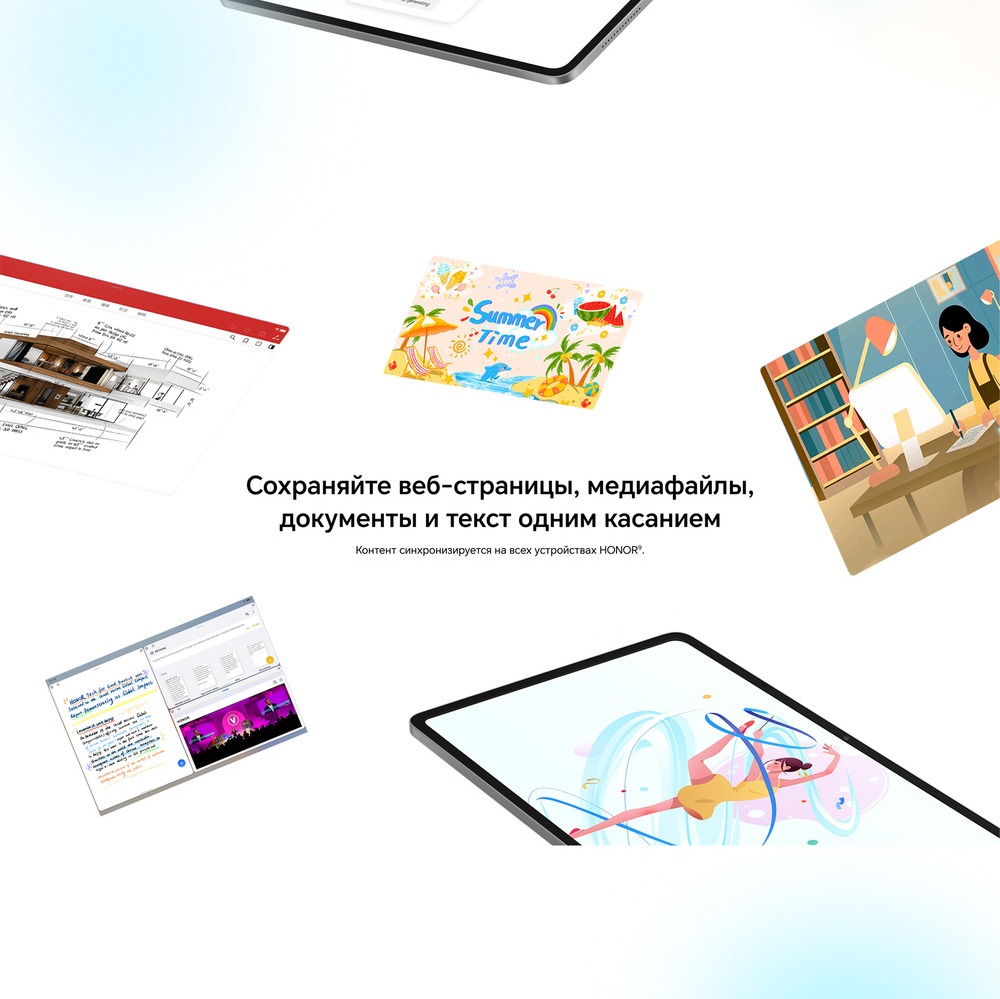 Планшет Honor Pad 10 синхронизация контента