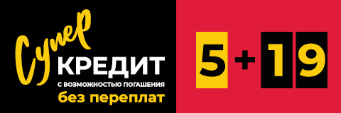 action banner