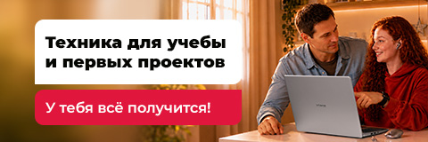 action banner