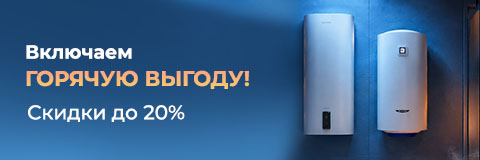 action banner