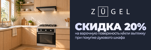 action banner