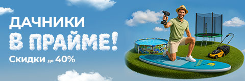 action banner