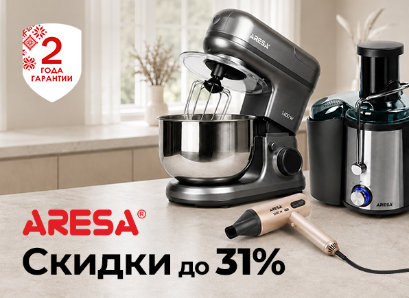 Скидки на технику ARESA до 31%!